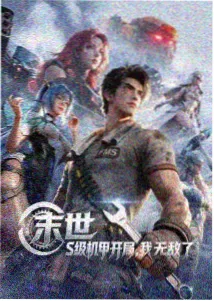 夺命诱惑