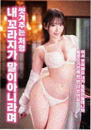 疯狂的石头